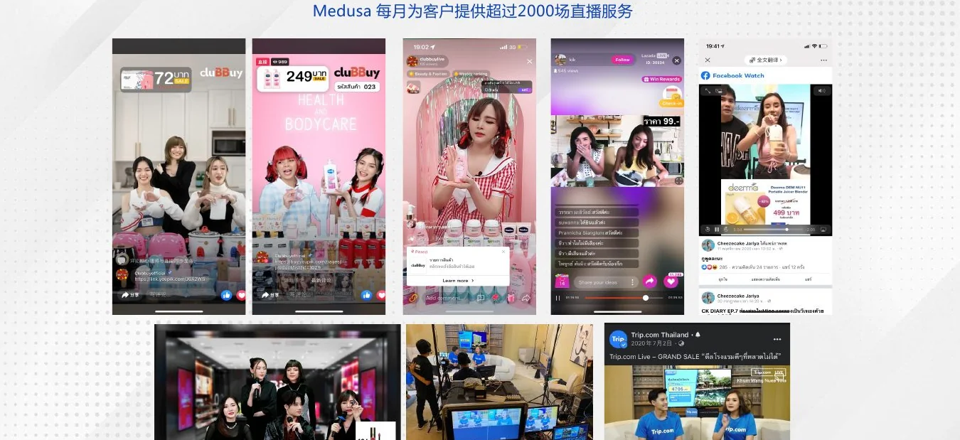 สร้างมาเพื่อไลฟ์ และสร้างมาเพื่อส่งมอบ